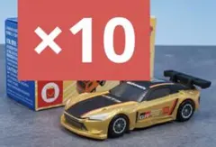 マクドナルド ハッピーセット GR GT3 ひみつのおもちゃ ミニカー