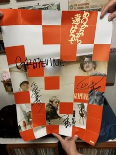 GRAPEVINE サイン入りポスター 50F15772-A5EA-44F0-886F-