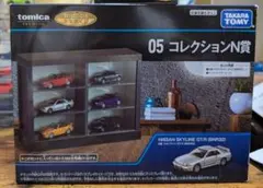 トミカくじ　N賞　H賞　T賞　5品セット maxresdefault.jpg