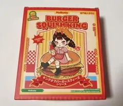 ☆*☆様 新品未開封 メロジョイ ハンバーガー 2個セット 箱あり 正規品