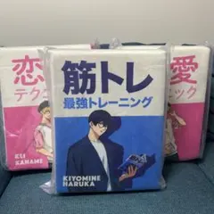 2026年最新】忘却バッテリー くじ 要圭の人気アイテム - メルカリ
