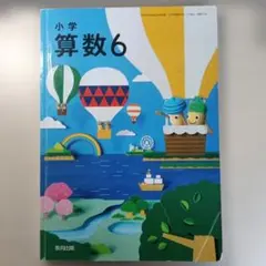 Item thumbnail for item ae924784-4c3f-4032-aace-2e1af63f9f19