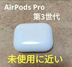 Apple AirPods Pro 第3世代 充電ケースのみ 90 - メルカリ