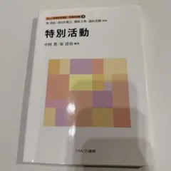 2025年最新】佛教大学 教科書の人気アイテム - メルカリ