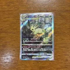 リーフィア ポケモンカードゲーム