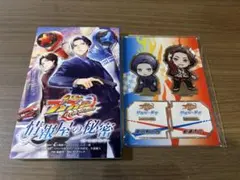 『爆上戦隊ブンブンジャー formation lap 情報屋の秘密』アクスタ付き