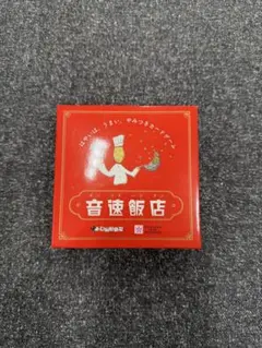 音速飯店 カードゲーム SAKURA GO ROUND