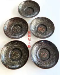 骨董品　茶托 5枚セット 漆器 網代模様 骨董品 茶托 5枚セット 漆器 網代模様 - メルカリ