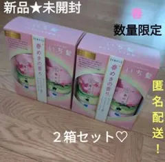 新品★未開封　いち髪　人気　サクラ　春めきの香り♡　春　数量限定！　２箱セット♡