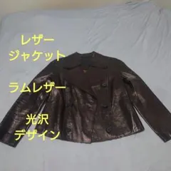 ALLSAINTS ブラウン　光沢 レザージャケット ラムレザーUK8