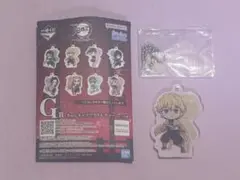 一番くじ 鬼滅の刃 ～上弦の参～　G賞 きゅんキャラアクリルチャーム　我妻善逸
