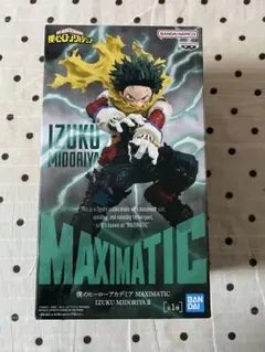 僕のヒーローアカデミア　MAXIMATIC 緑谷出久 ヒロアカ　マキシマティク