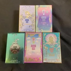 【新品】 アナスイ ミニ 香水 ミニチュア ANNA SUI 5箱セット
