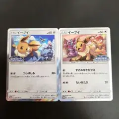 2025年最新】ポケモンカード イーブイ まとめ売りの人気アイテム