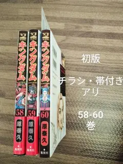メルカリ