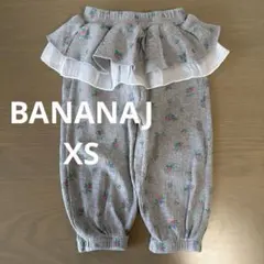 BANANAJ フリル付き花柄ワッフルジョガーパンツ グレー XS 80~