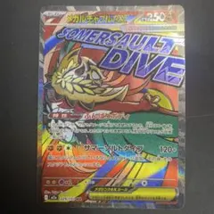 メガルチャブルex MA MEGA ハイクラスパック MEGAドリームexのサムネイル