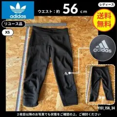 新品】adidas CLIMALITE SUITスラックス ネイビー紺2XO - メルカリ