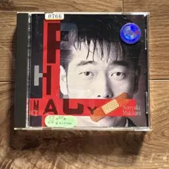 ファーマシー　槇原敬之