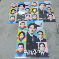 2026年最新】競艇の人気アイテム - メルカリ