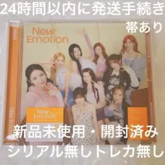 匿名配送 NiziU 新盤 アルバム New Emotion 日本 アルバム
