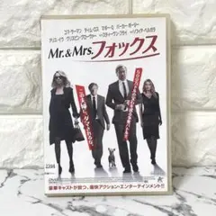 【レア✨】 「Mr.&Mrs.フォックス('18米/英)」ユマ・サーマン