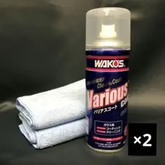 2025年最新】バリアスコートの人気アイテム - メルカリ