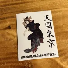 天国東京　ステッカー