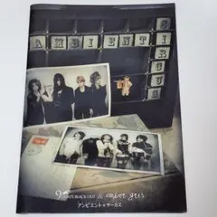 9GOATS BLACK OUT amber gris 『アンビエントサーカス』