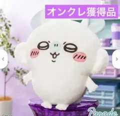 【新品未開封】ちいかわ モモンガ まとめ売り マスコット ちいかわ モモンガ まとめ売りセット - メルカリ