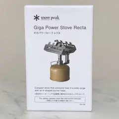 2025年最新】スノーピーク ダッチオーブン 五徳の人気アイテム - メルカリ