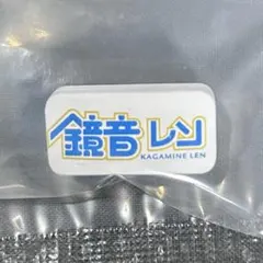 ねんどろいど さぷらいず 鏡音レン ロゴパーツ フィギュア