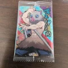 鬼滅の刃 嘴平伊之助 カード 未開封
