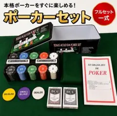 大人気！再入荷！カジノ ブラックジャック チップセット 200枚 - メルカリ