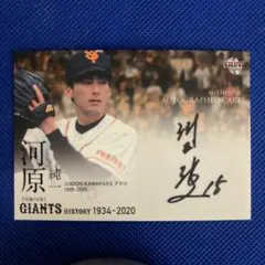 2025年最新】オートグラフの人気アイテム - メルカリ