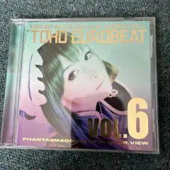 2025年最新】東方ユーロビートの人気アイテム - メルカリ