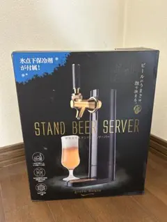 green house STAND BEER SERVERのサムネイル