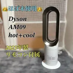 2026年最新】Dyson am09 2021の人気アイテム - メルカリ
