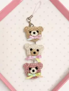 【ハンドメイド】くまさん3連キーホルダー