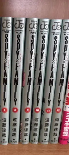 SPY×FAMILY 漫画 7巻〜12巻
