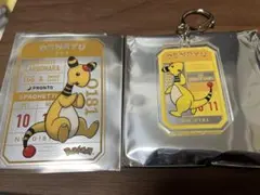 デンリュウ キャラクターグッズ