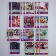 D*d様 ワンピースカード 蒼海の七傑 紫デッキパーツ