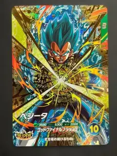 ドラゴンボールスーパーダイバーズ ベジータ GDR SDVP-025 ko31