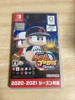 【KONAMI】eBASEBALL パワフルプロ野球2020 Switch