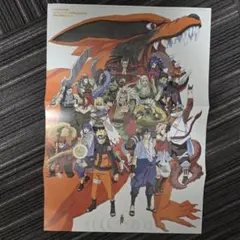 naruto展