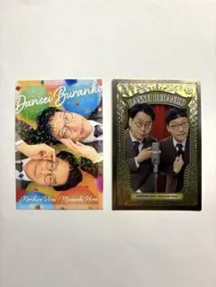 2026年最新】男性ブランコの人気アイテム - メルカリ