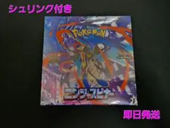 ポケモンカード ニンジャスピナー 1BOX シュリンク付き