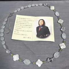 越田雅哉　天然石ネックレス