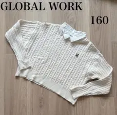 GLOBAL WORK メルティ襟付きケーブルニット 160cm アイボリー