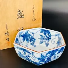 2026年最新】平安橘吉の人気アイテム - メルカリ